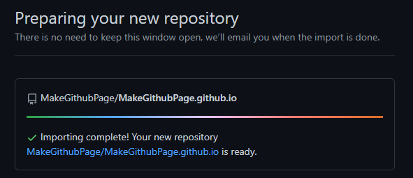 github_import_complete